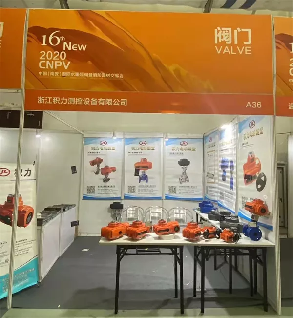 南安展会