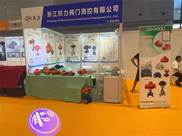 杭州展会