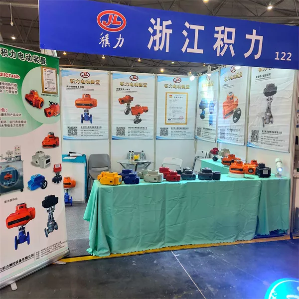 成都展会