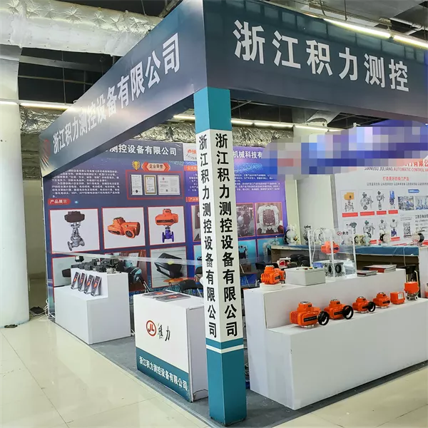 济南展会